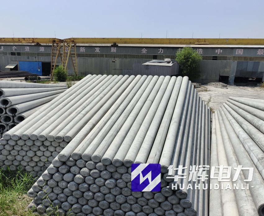裕华15米水泥电线杆